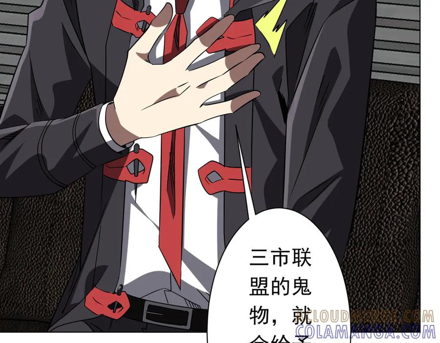 第545页