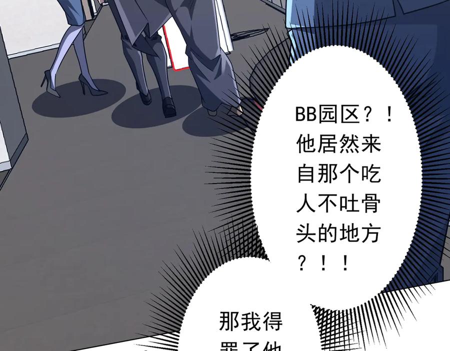 第265页
