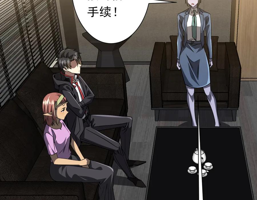 第277页