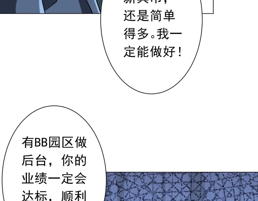 第349页