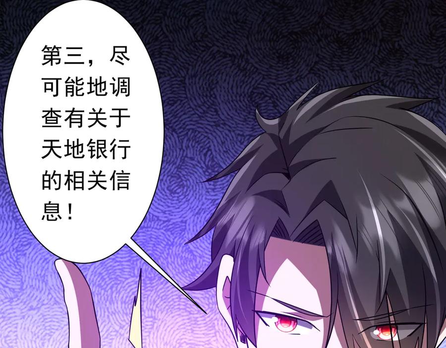 第373页
