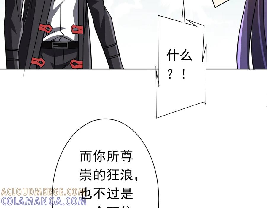 第593页