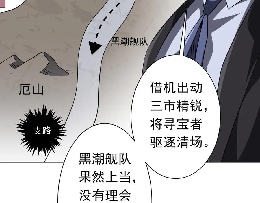 第357页