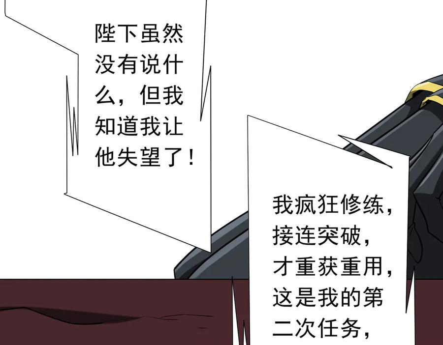 第509页