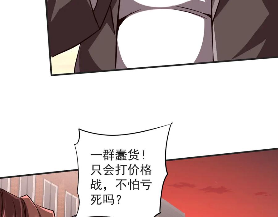 第333页