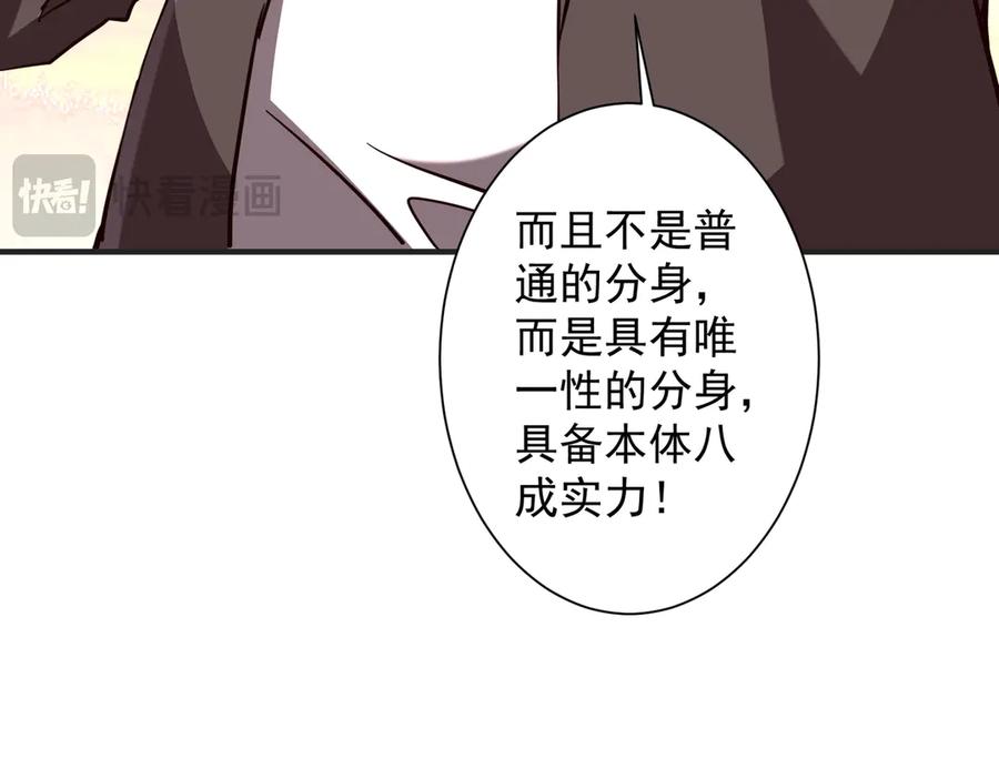 第361页