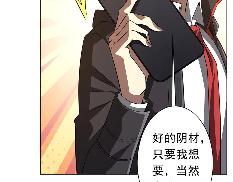 第493页