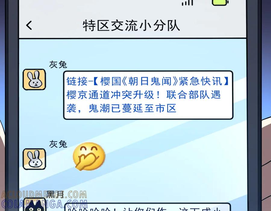 第257页