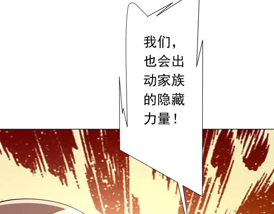第629页