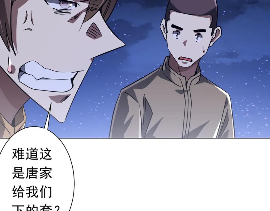 第501页