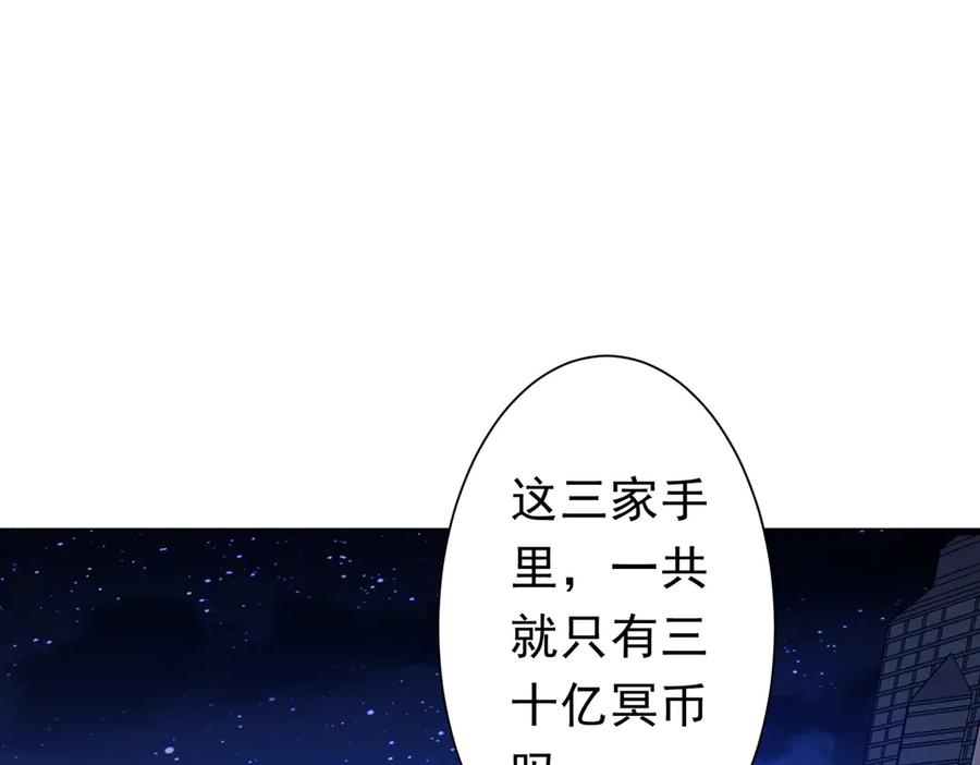 第525页