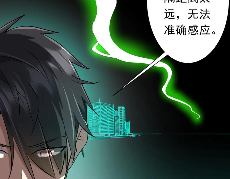 第541页