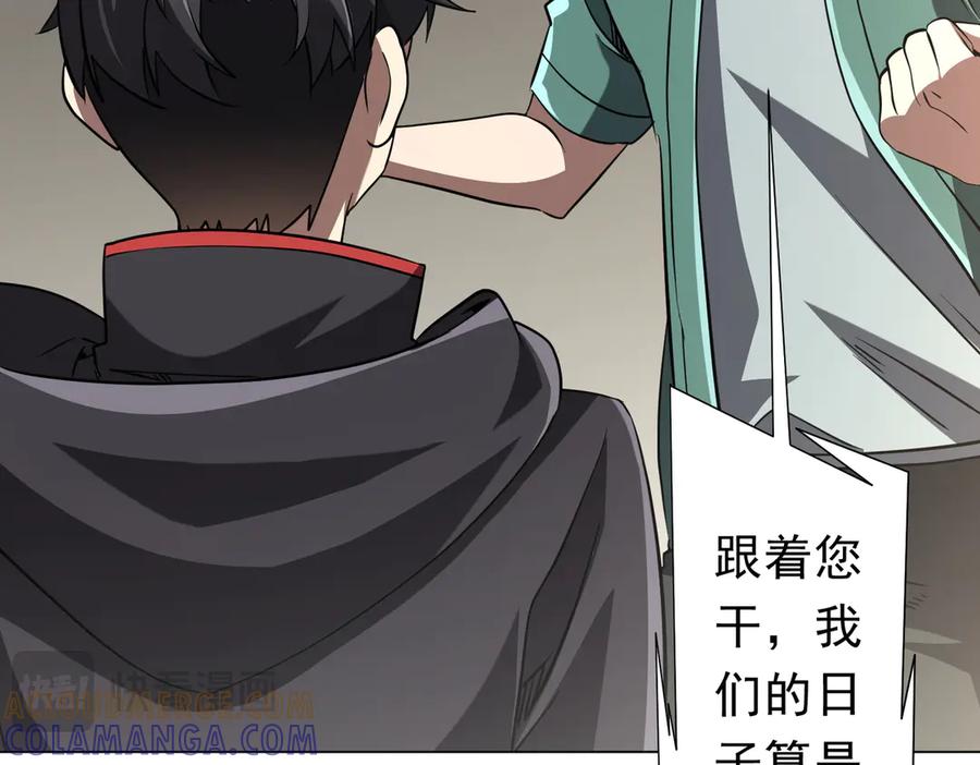 第561页