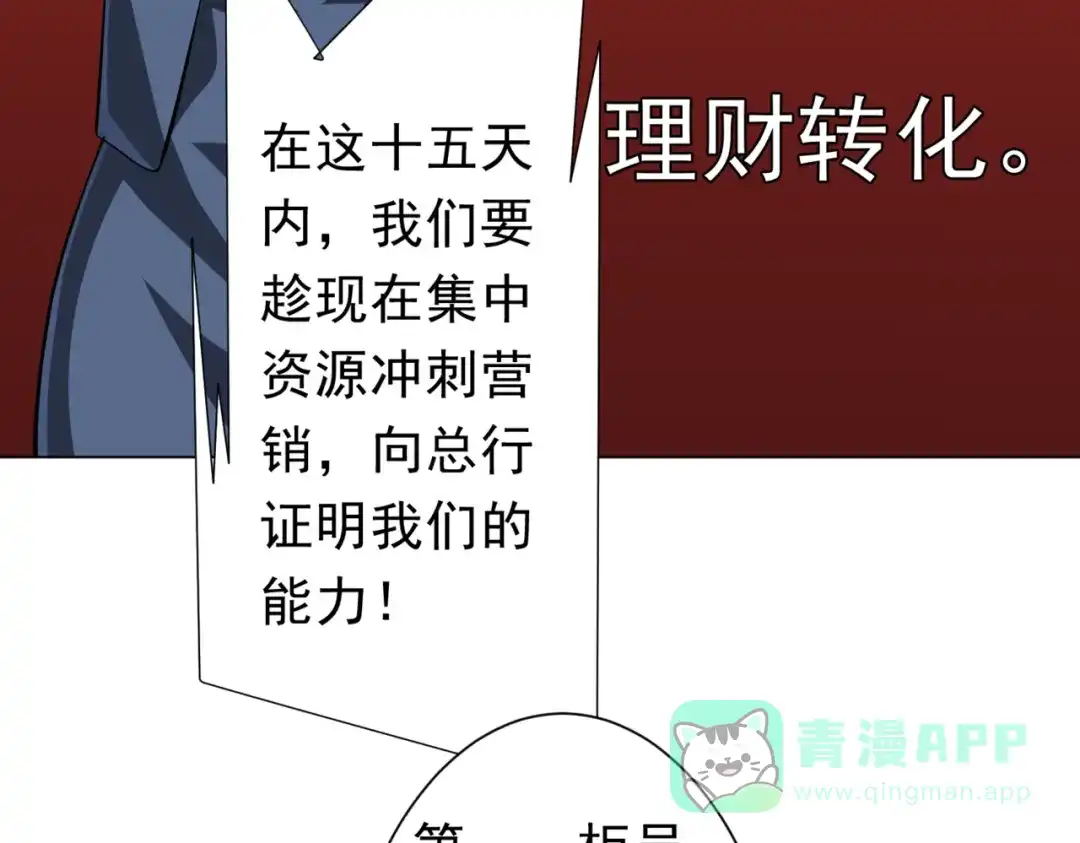 第421页