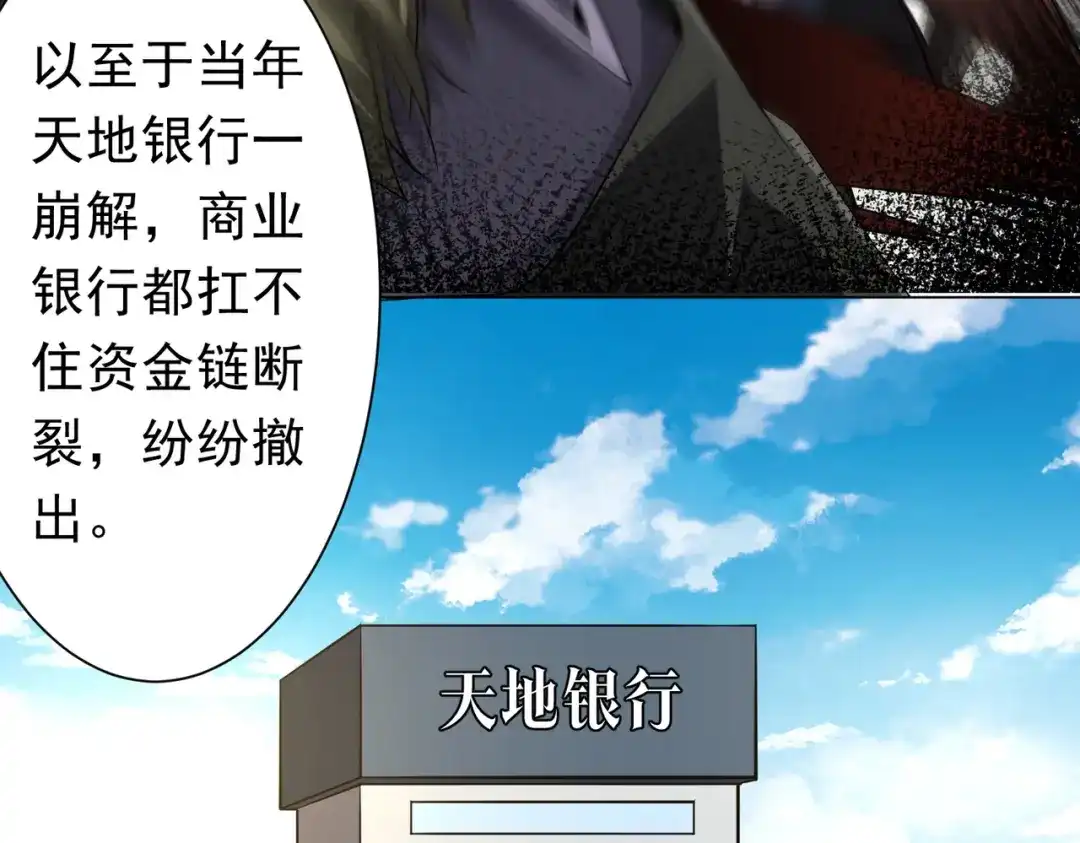 第525页