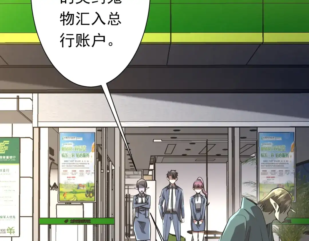 第549页