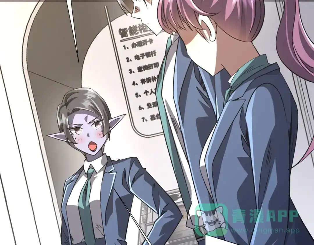 第581页
