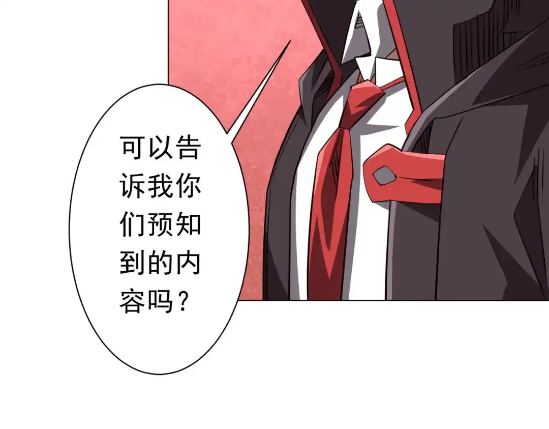 第257页