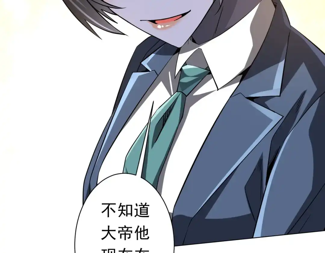 第593页