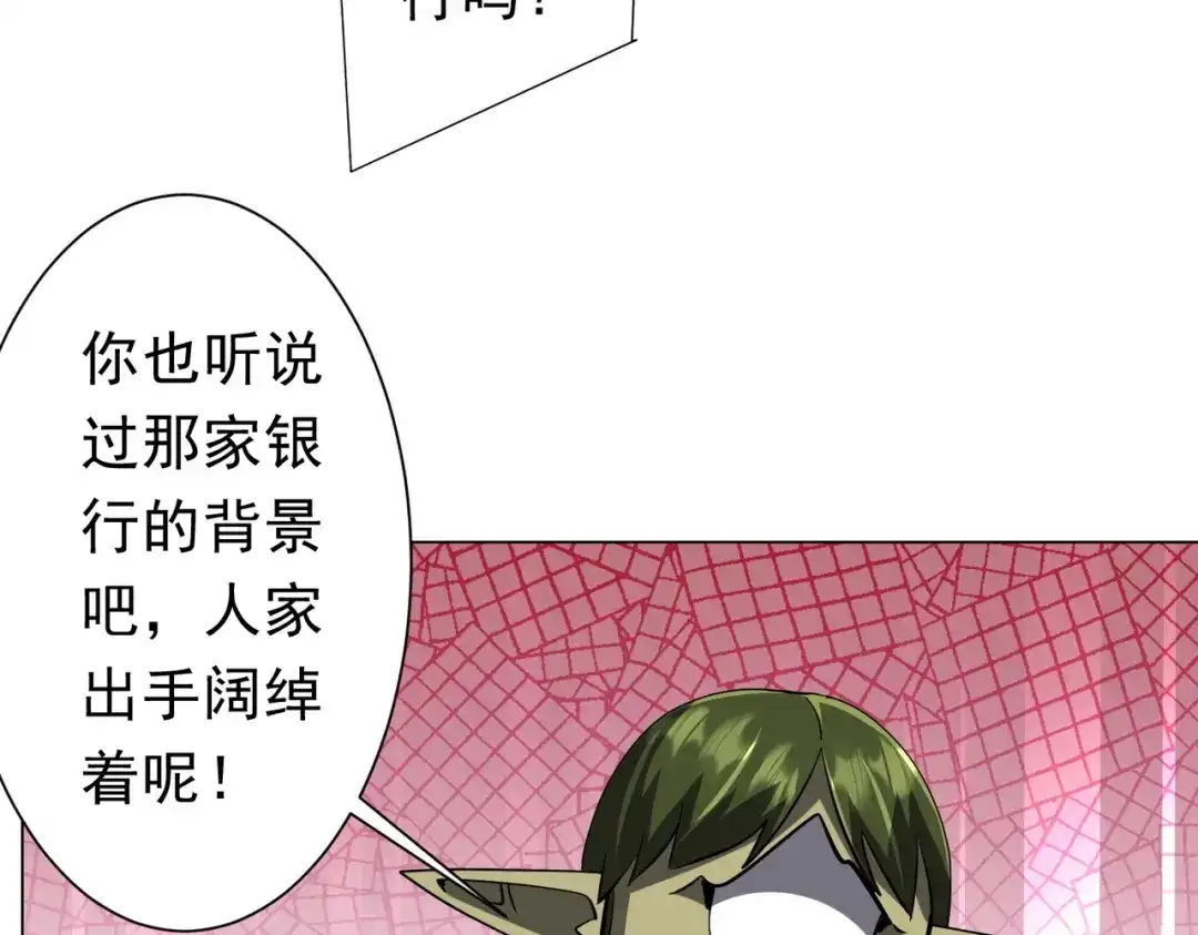 第257页