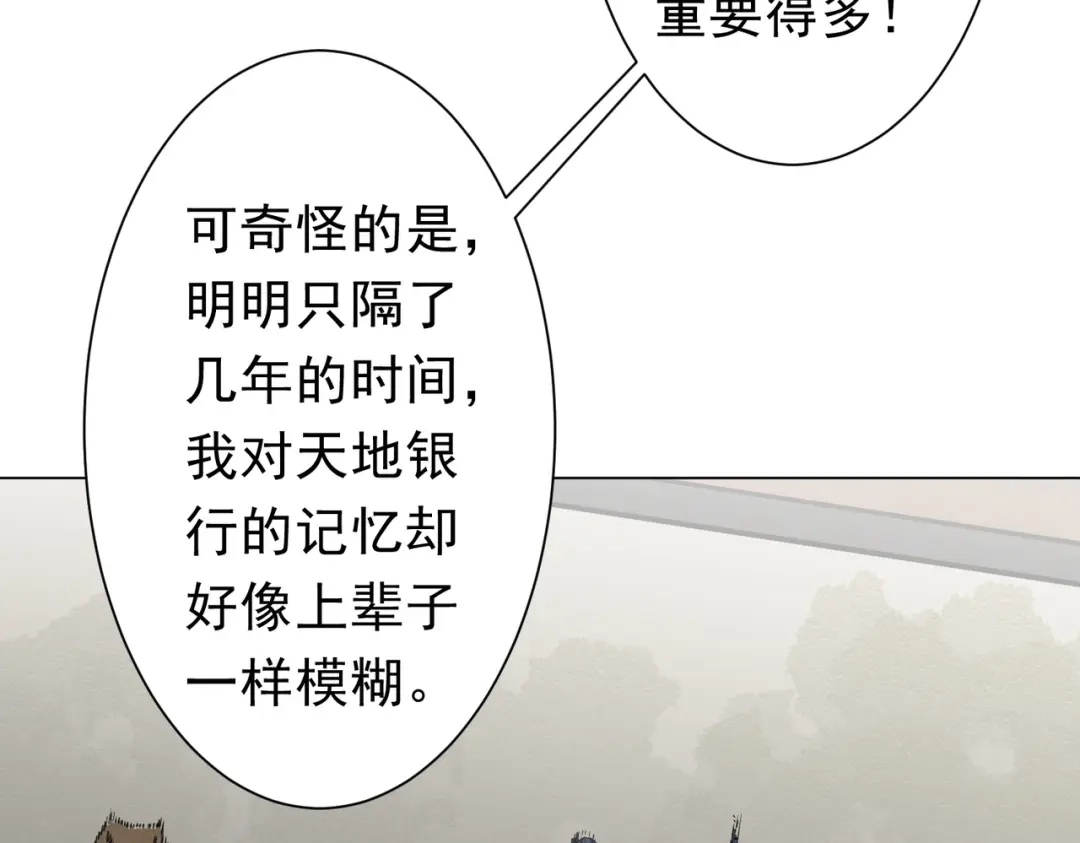第193页