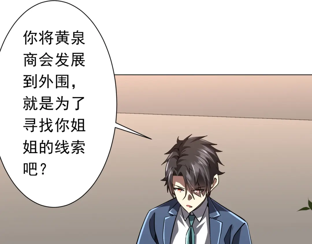 第425页