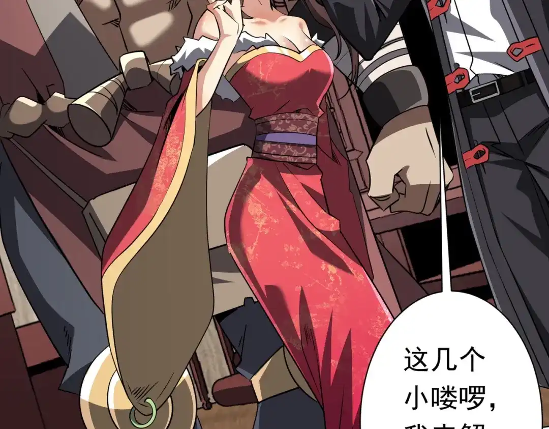 第229页