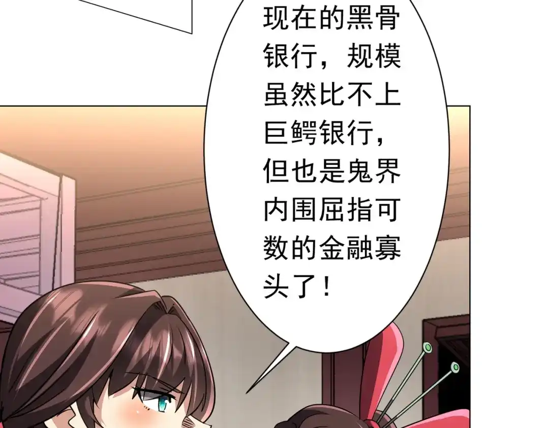第529页