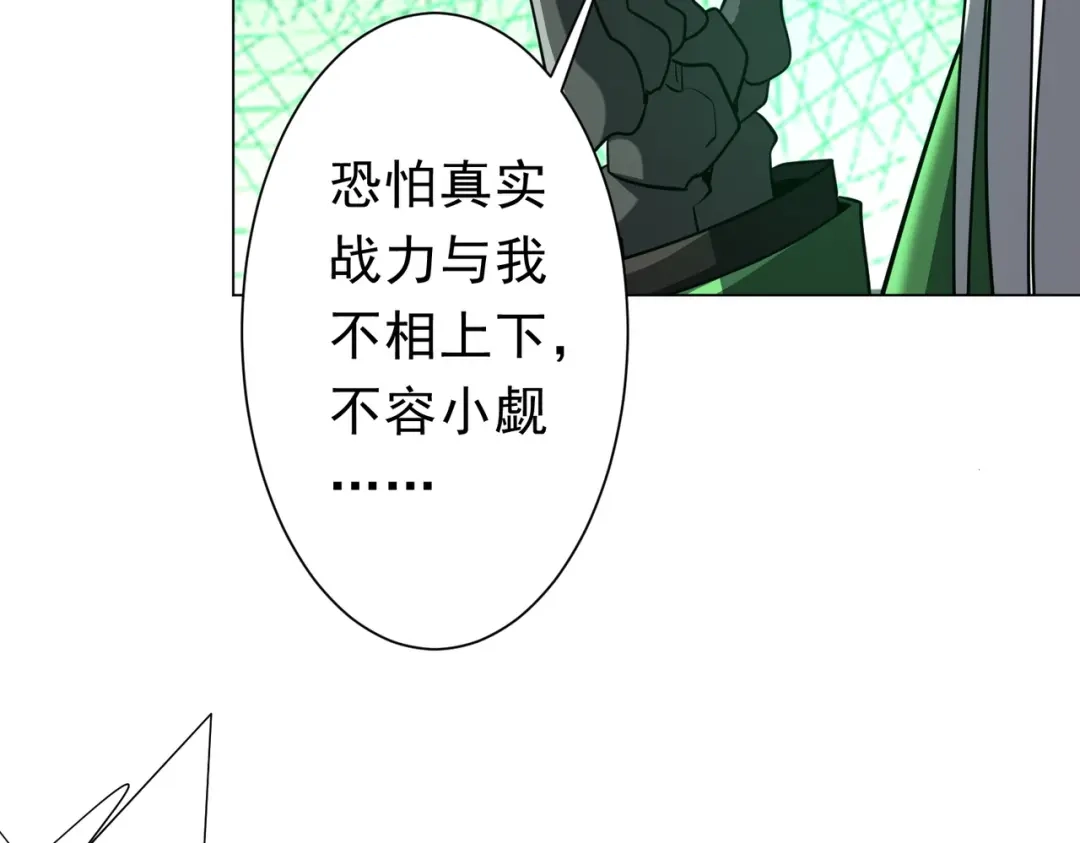 第425页