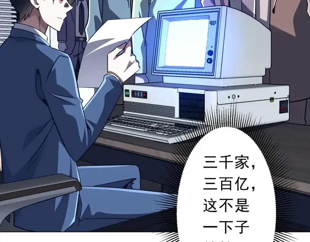 第333页