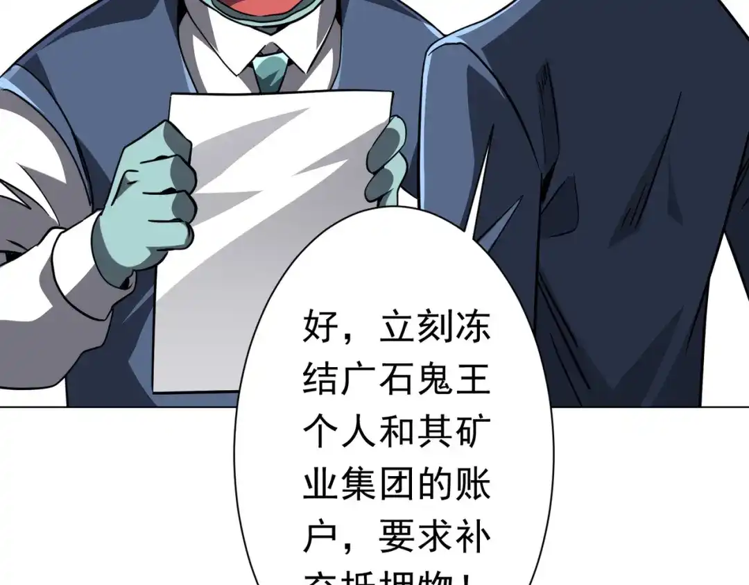 第621页