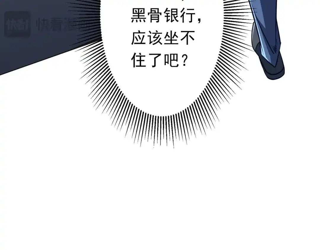 第673页