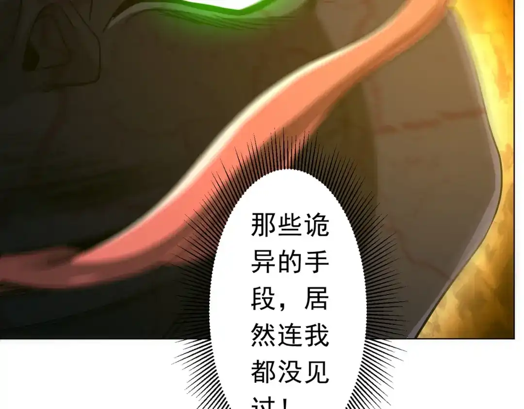 第424页