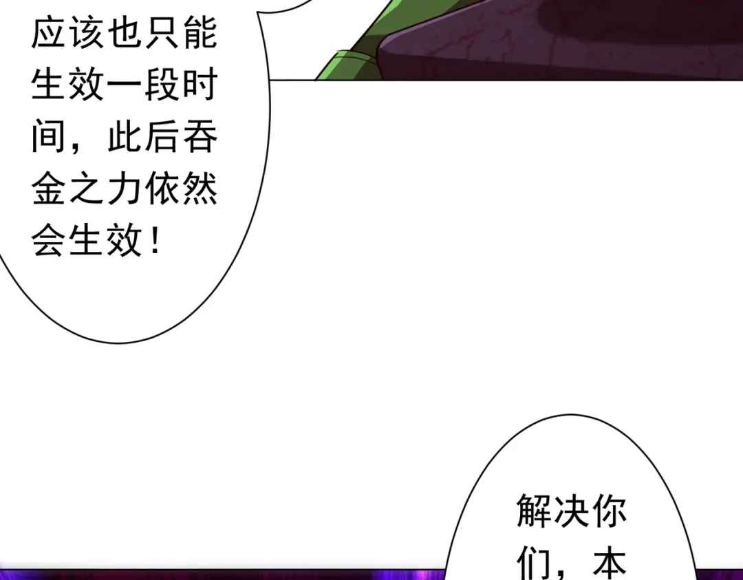 第193页