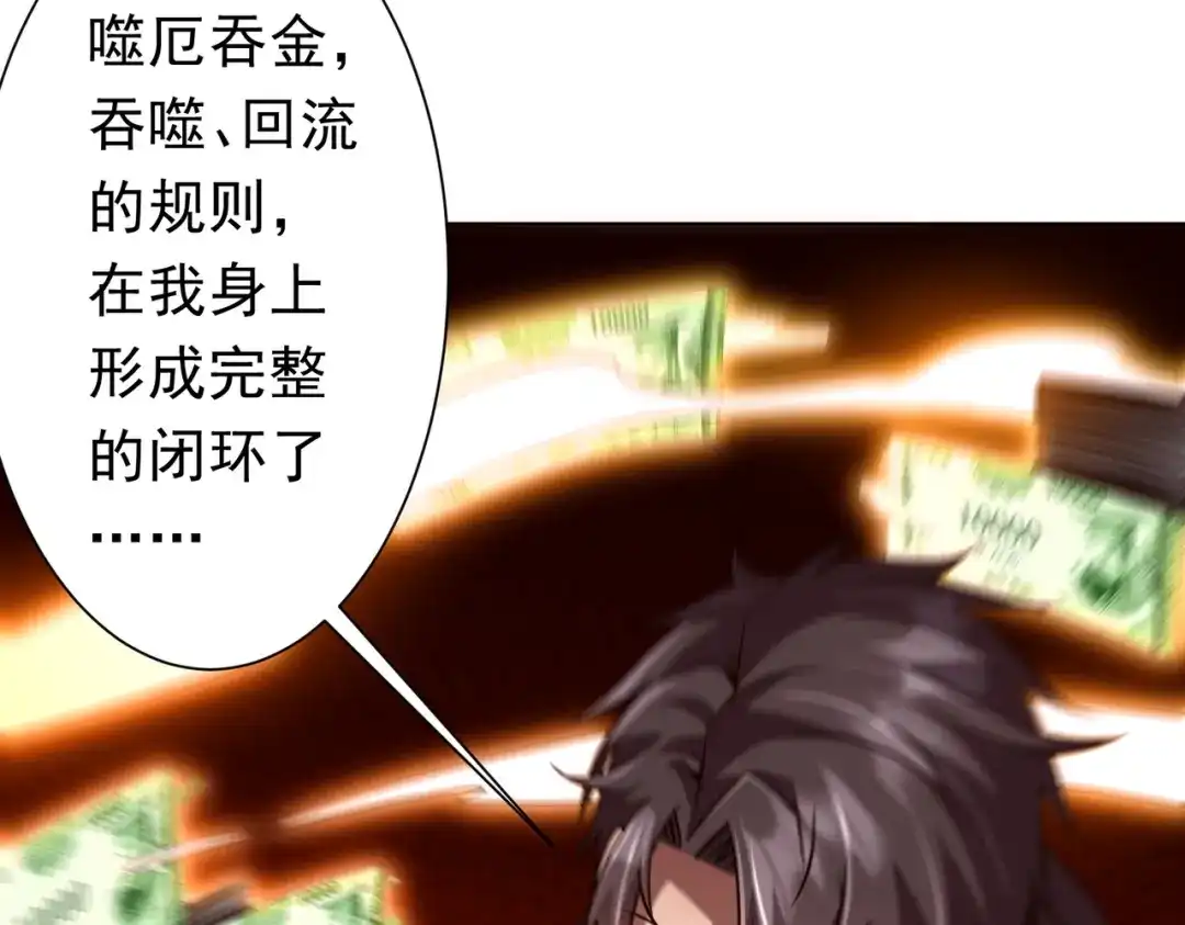 第361页