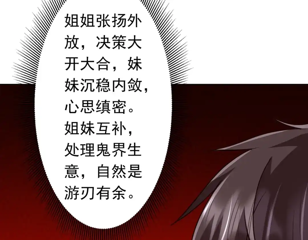 第229页