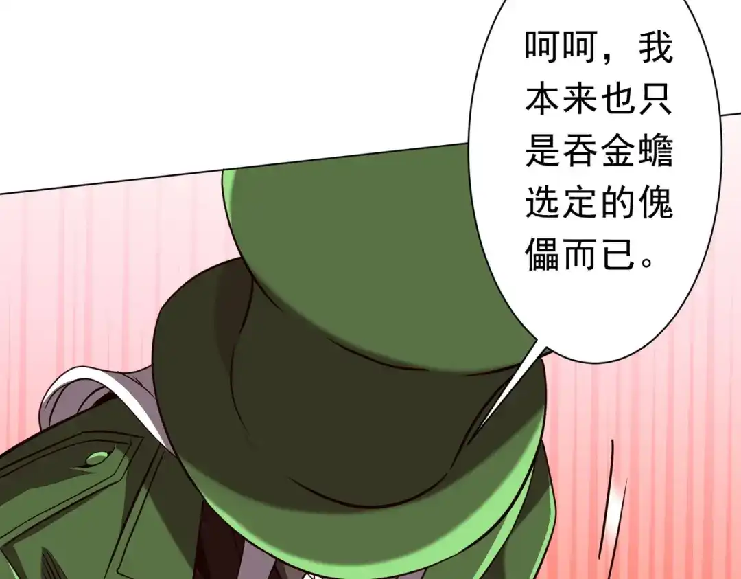 第256页