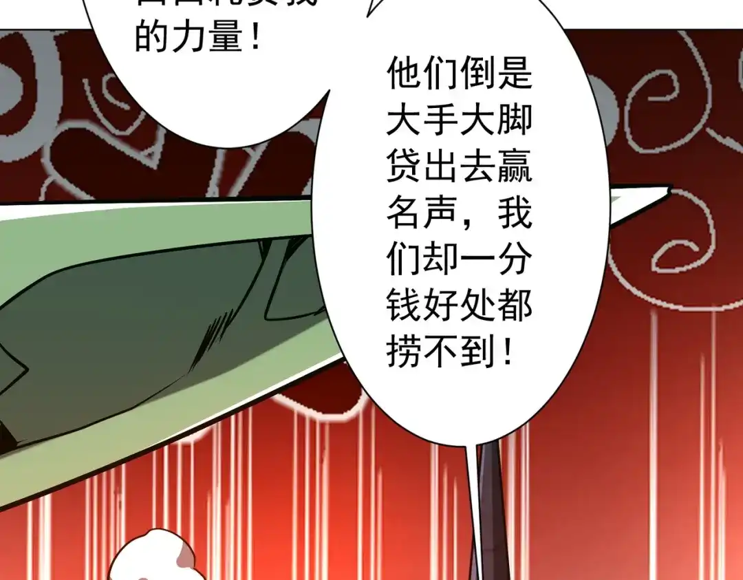 第451页