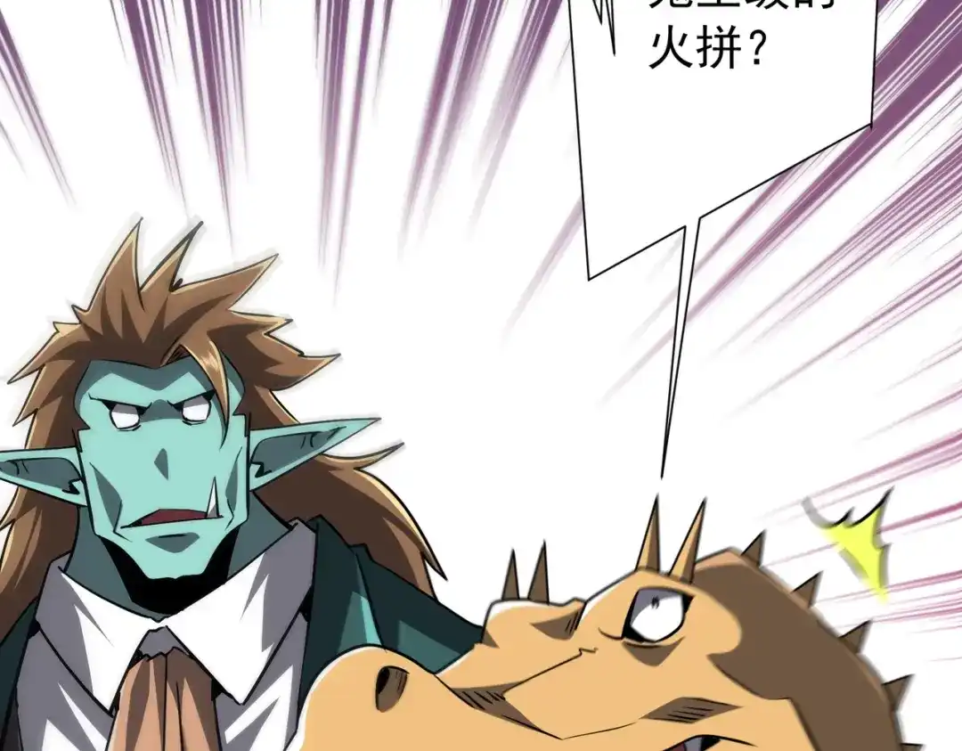 第241页