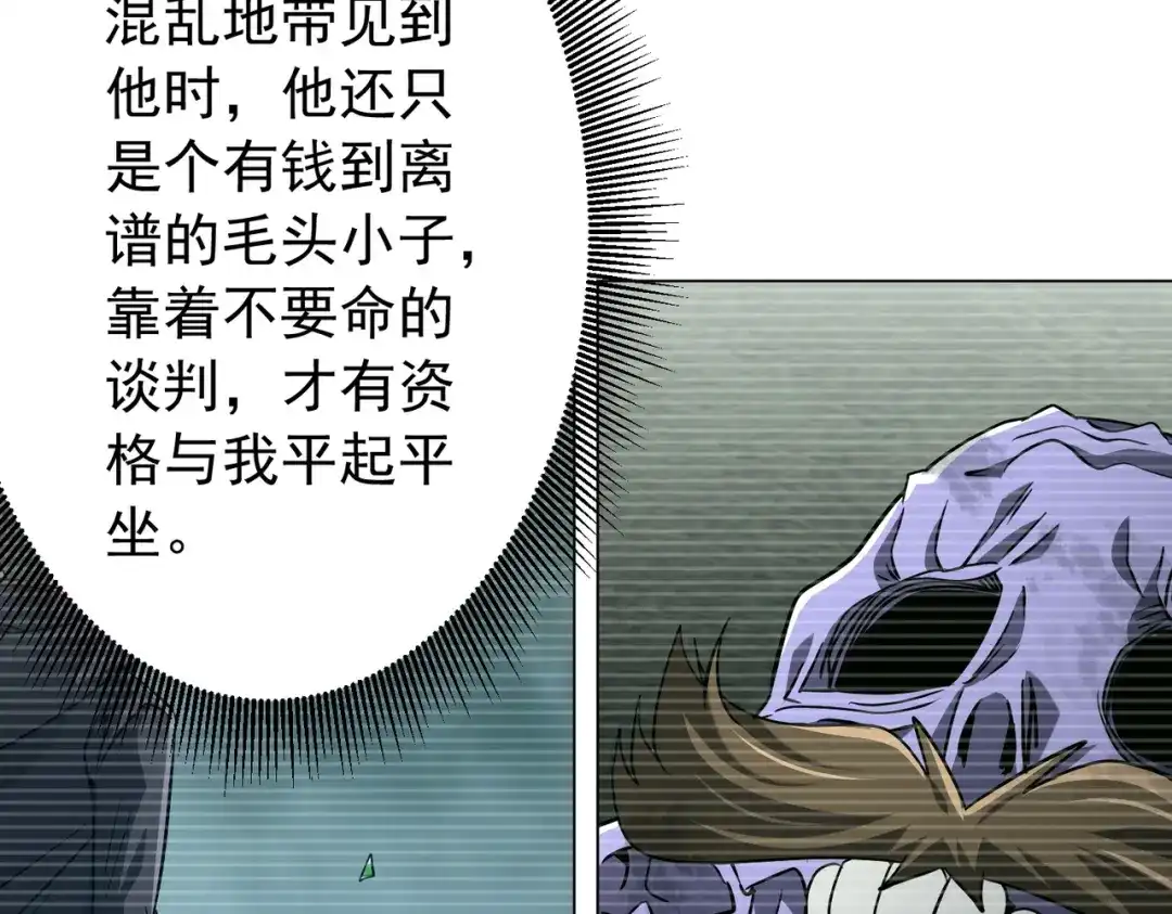 第283页