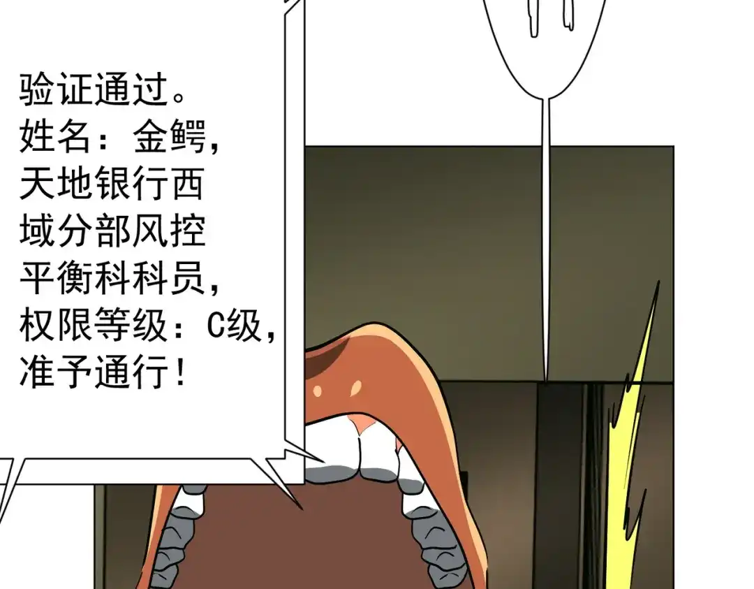 第313页