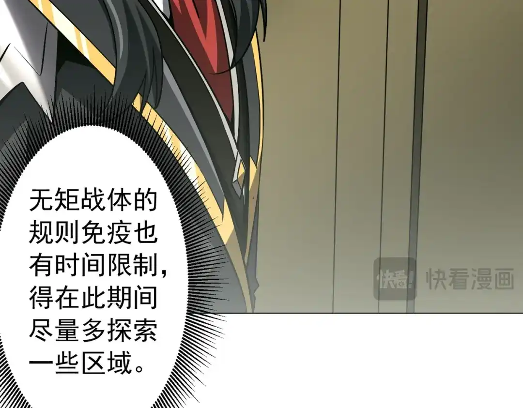 第361页