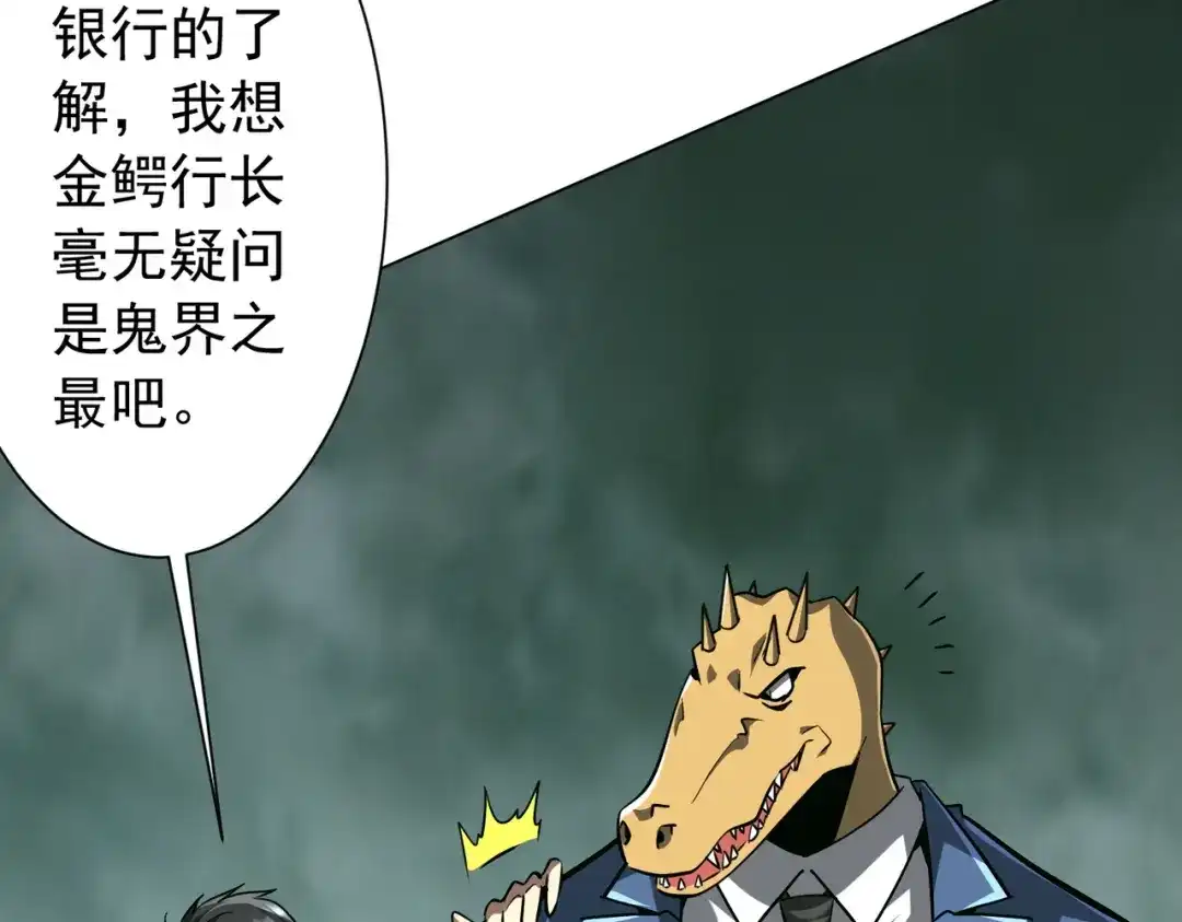 第241页