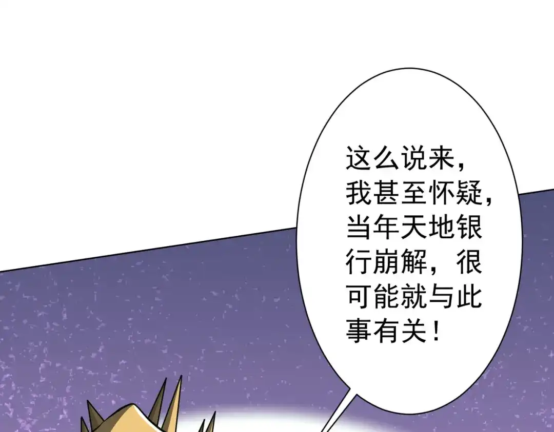 第370页