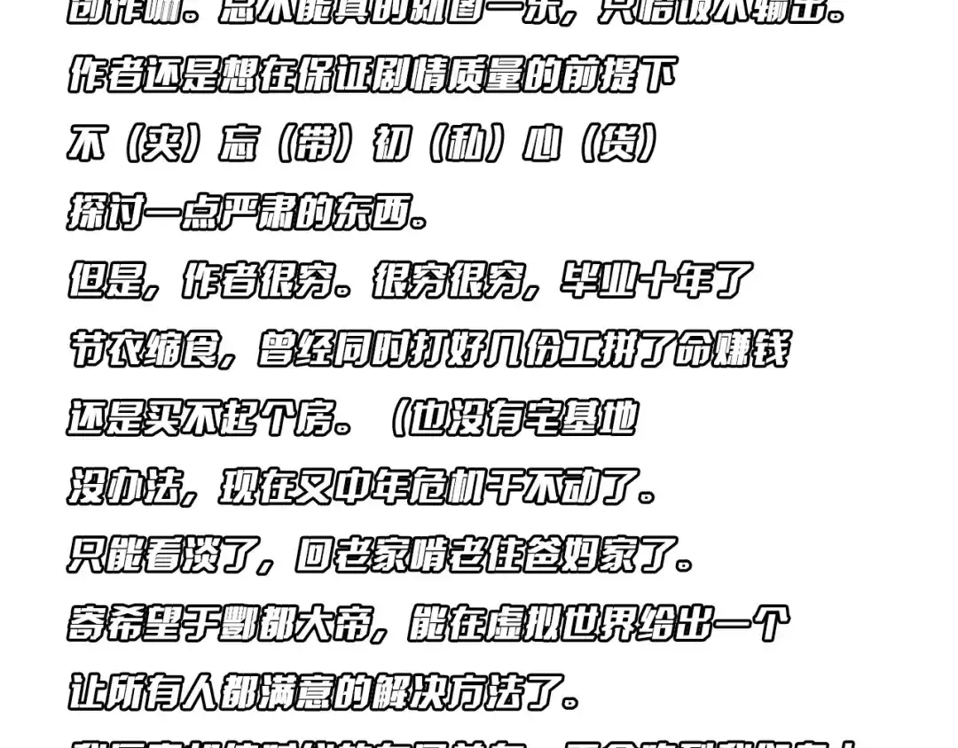 第433页