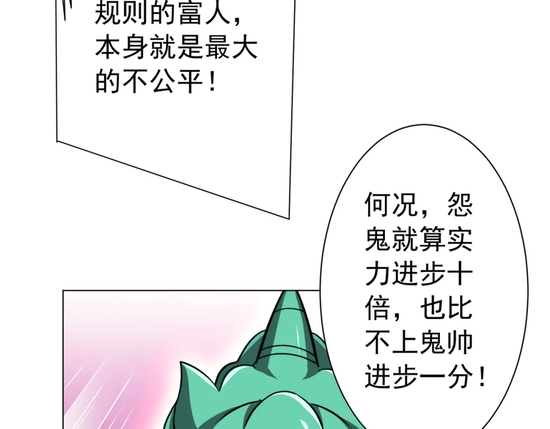 第241页