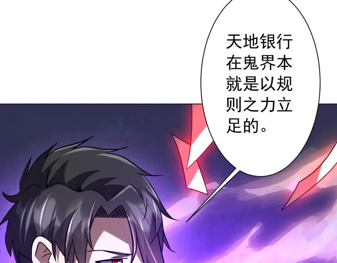 第257页