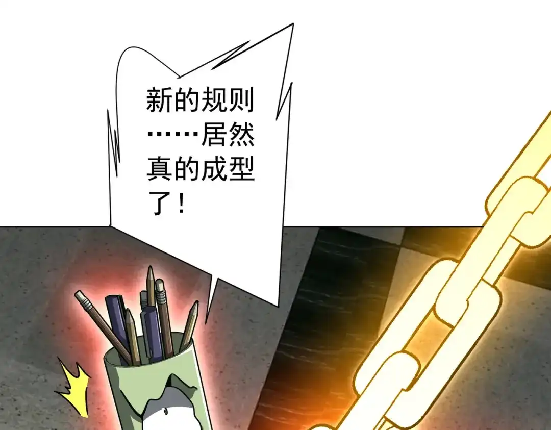 第385页