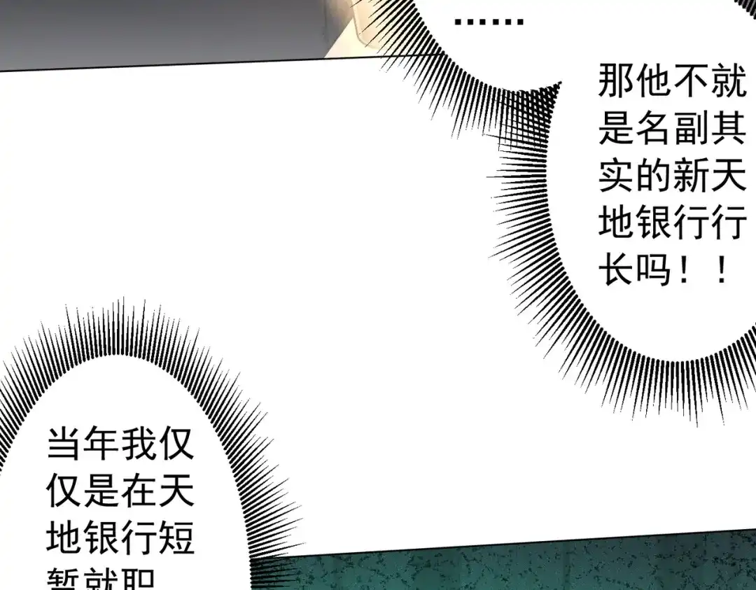 第513页