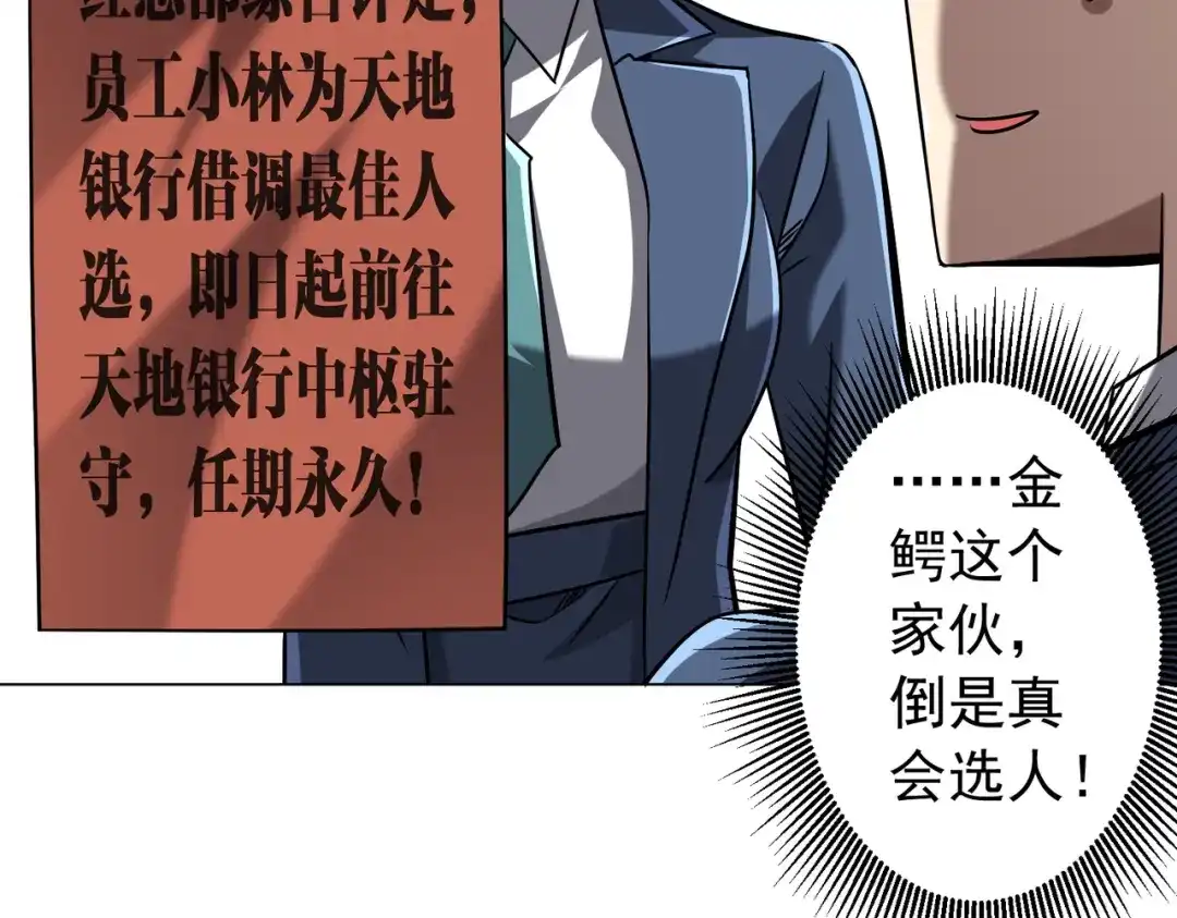 第401页